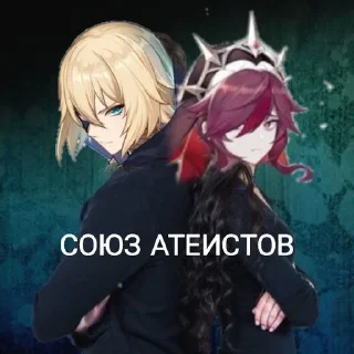 Sticker from Чо..