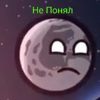 Sticker from Шаранутый космос
