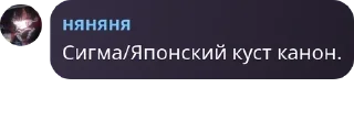 🤷‍♂️ emoji Флуд к ролевой «The Vampire Invasion» Telegram sticker 19 of 108