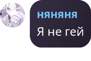 🥄 emoji Флуд к ролевой «The Vampire Invasion» Telegram sticker 7 of 108