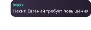 Sticker from К pack by @QuotLyBot