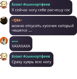 🧊 emoji флуд pack by @QuotLyBot Telegram sticker 24 of 77