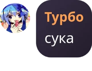 🎢 emoji флуд pack by @QuotLyBot Telegram sticker 5 of 77