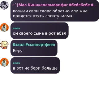 👷‍♀️ emoji флуд pack by @QuotLyBot Telegram sticker 22 of 77