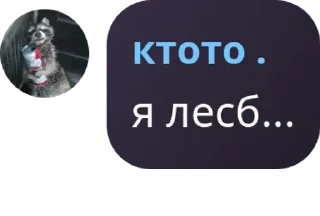🧑‍❤️‍🧑 emoji Флуд к ролевой «The Vampire Invasion» Telegram sticker 21 of 108