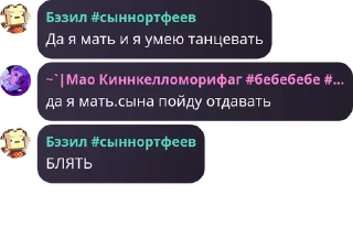 🪝 emoji флуд pack by @QuotLyBot Telegram sticker 12 of 77