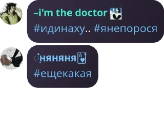 Sticker from Флуд к ролевой «The Vampire Invasion»