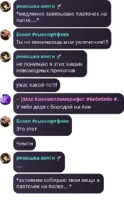 ⛩️ emoji флуд pack by @QuotLyBot Telegram sticker 17 of 77