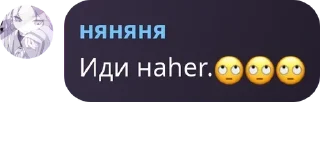 🙄 emoji Флуд к ролевой «The Vampire Invasion» Telegram sticker 6 of 108
