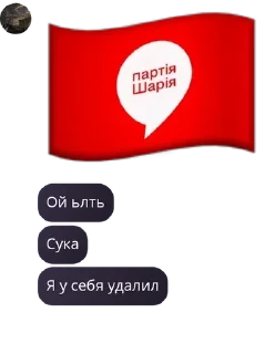Sticker from К pack by @QuotLyBot