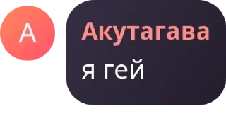 🇰🇭 emoji Флуд к ролевой «The Vampire Invasion» Telegram sticker 8 of 108
