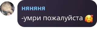 🥰 emoji Флуд к ролевой «The Vampire Invasion» Telegram sticker 1 of 108