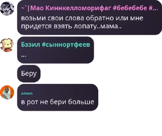 🧝‍♂️ emoji флуд pack by @QuotLyBot Telegram sticker 23 of 77