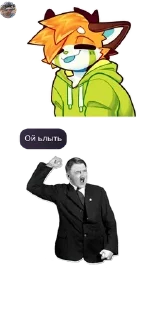Sticker from К pack by @QuotLyBot