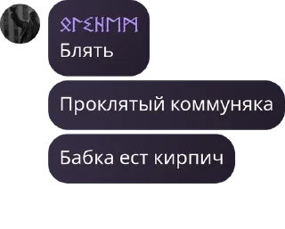 Sticker from К pack by @QuotLyBot