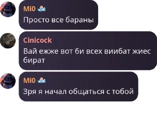 Sticker from К pack by @QuotLyBot