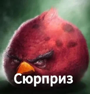 🌟 emoji ПИЗДА Telegram sticker 13 of 30