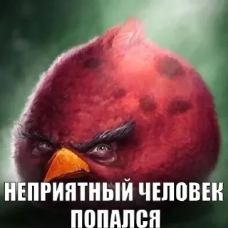 🌟 emoji ПИЗДА Telegram sticker 16 of 30