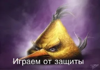 🌟 emoji ПИЗДА Telegram sticker 11 of 30