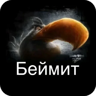 🖼 emoji ПИЗДА Telegram sticker 21 of 30