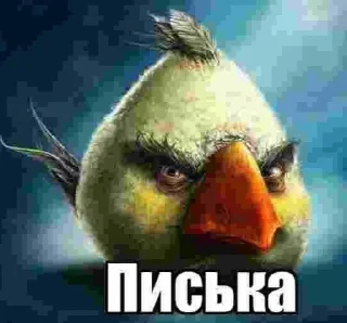 🌟 emoji ПИЗДА Telegram sticker 10 of 30