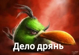 🌟 emoji ПИЗДА Telegram sticker 14 of 30