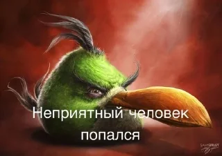 🌟 emoji ПИЗДА Telegram sticker 8 of 30