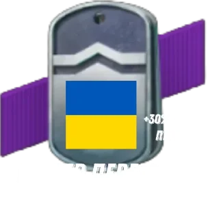 Sticker from Бустеры blitz