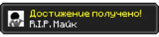 Sticker from Dark Blitz