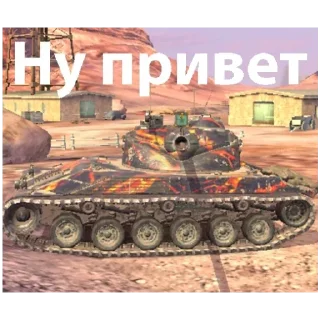 Sticker from Tanks blitz