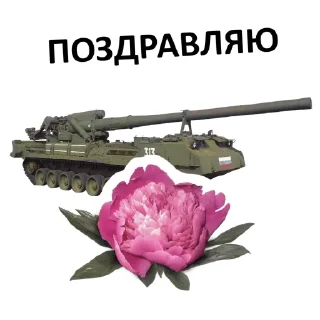 Sticker from 0_0