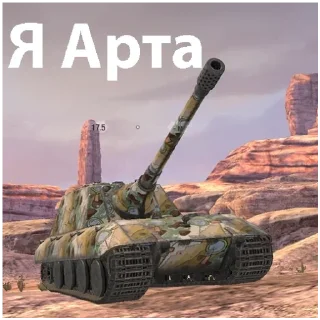 Sticker from Tanks blitz