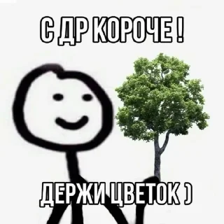 Sticker from поебота