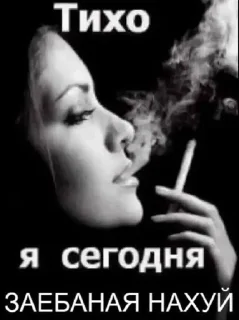 🚬 emoji girly💅🏼 Telegram sticker 7 of 92