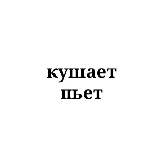 👍 emoji Афра для рлс от:@Afroshi НЕ БРАТЬ Telegram sticker 16 of 100