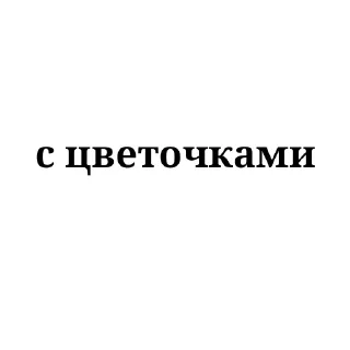 👍 emoji Афра для рлс от:@Afroshi НЕ БРАТЬ Telegram sticker 11 of 100