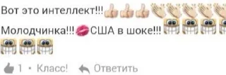 Sticker from нуя