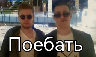 Sticker from Стинт мой папа