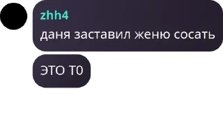 Sticker from Чат pack by @QuotLyBot