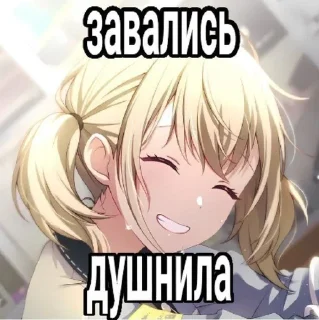 🥰 emoji няшш🧊 Telegram sticker 8 of 16