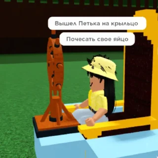 Sticker from южный район