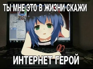 🥰 emoji няшш🧊 Telegram sticker 6 of 16