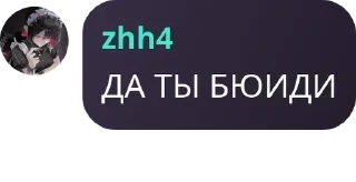 Sticker from Чат pack by @QuotLyBot