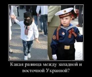Sticker from Слава России