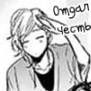 🫡 emoji 𝐊𝐨𝐲𝐬𝐡𝐢𝐫𝐨 𝐈𝐭𝐨𝐦𝐞 ˏˋ°•*⁀➷ Telegram sticker 14 of 23