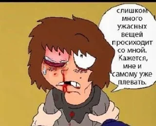 Sticker from ~°опм°~