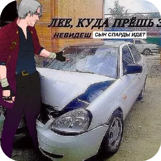 🚗 emoji Залупа демоническая @unclevergil Telegram sticker 14 of 113