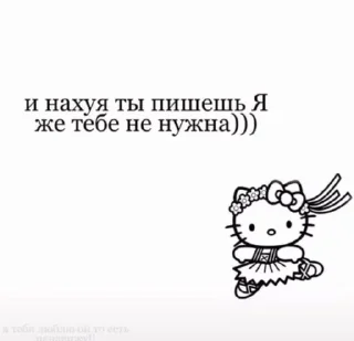 🌟 emoji Я Telegram sticker 22 of 24