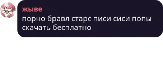 Sticker from Бездари безработные pack #1 by @NotQuotLyBot