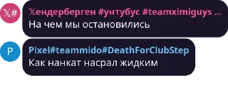 Sticker from Бездари безработные pack #1 by @NotQuotLyBot